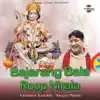 Bajarang Bala Roop Nirala - Single album lyrics, reviews, download