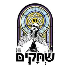 Black Jew (feat. Timbo King & Killah Priest) - Single by Hell Razah album reviews, ratings, credits