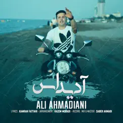 Adidas - Single by Ali Ahmadiyani album reviews, ratings, credits