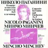 Niccolò Paganini: Violin Concerto No. 5 in A Minor, MS 78 album lyrics, reviews, download