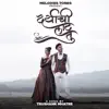 Daryachi Laat Tu - Single album lyrics, reviews, download