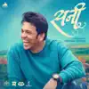 Nachnar Bhai (From"Sunny") - Single album lyrics, reviews, download