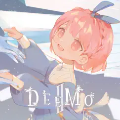 Deemo's Flight I: Piano Song Lyrics