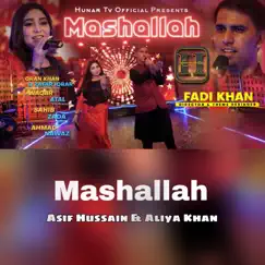 Mashallah (feat. Aliya Khan) Song Lyrics