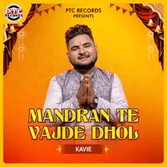 Mandran Te Vajde Dhol Song Lyrics