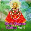 Shri Shyam Gatha, Vol. 4 - EP album lyrics, reviews, download