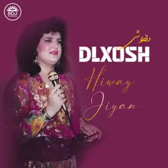 Judayi Song Lyrics