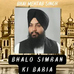 Bhalo Simran Ki Baria - EP by Bhai Mehtab Singh album reviews, ratings, credits