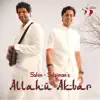 Allahu Akbar - Single album lyrics, reviews, download