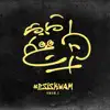 Es is Kwam - Single album lyrics, reviews, download