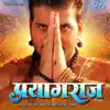 Prayagraj (Original Motion Picture Soundtrack) - EP album lyrics, reviews, download