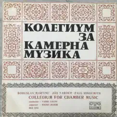 Paul Hindemith: Kammermusik No. 3, Op. 36, No. 2 - EP by Vassil Lolov, Collegium for Chamber Music & Ventseslav Nikolov album reviews, ratings, credits