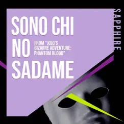 Sono Chi No Sadame (From 