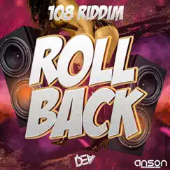 108 Riddim (Instrumental) Song Lyrics