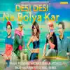 Desi Desi Na Bolya Kar song lyrics