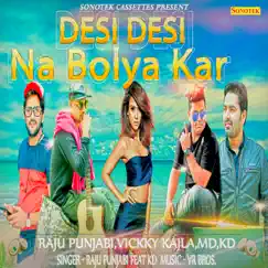Desi Desi Na Bolya Kar Song Lyrics