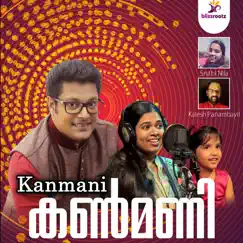 Kanmani - Single by Kalesh Panambayil, Madhu Balakrishnan, Anupama Somanadhan & Nandita Sandeep album reviews, ratings, credits