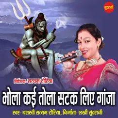 Bhola Kai Tola Satak Liye Ganja - Single by Yasasvisatyam Toriya album reviews, ratings, credits