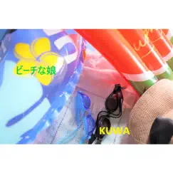 ビーチな娘 - Single by Kuwa album reviews, ratings, credits