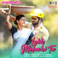 Lakh Molachi Tu - Single by LK Laxmikant & Stuti Sinha album reviews, ratings, credits