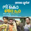 Nee Ko Njaa Cha (Malayalam Film) (Original Motion Picture Soundtrack) - EP album lyrics, reviews, download