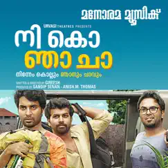 Nee Ko Njaa Cha (Malayalam Film) (Original Motion Picture Soundtrack) - EP by Prashant Pillai, Rob C, Josely, D.Santhosh & Rafeeque Ahammed album reviews, ratings, credits