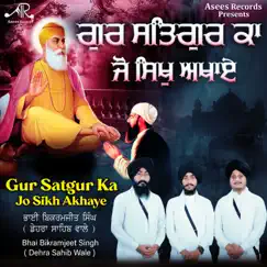 Gur Satgur Ka Jo Sikh Akhaye - Single by Bhai Bikramjeet Singh album reviews, ratings, credits