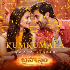 Kumkumala Audio Teaser [From 