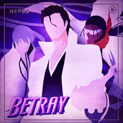 Betray (Bleach) [feat. Baker the Legend] Song Lyrics