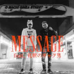 MESSAGE (feat. 札幌のギャグ男) - Single by DJ RYOTA album reviews, ratings, credits