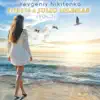 Tributo a Julio Iglesias, Vol. 2 album lyrics, reviews, download