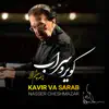 Kavir Va Sarab - Single album lyrics, reviews, download