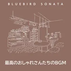 最高のおしゃれさんたちのbgm by Bluebird Sonata album reviews, ratings, credits