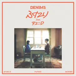 FUTARI (feat. AYUNi D) - Single by Denims album reviews, ratings, credits