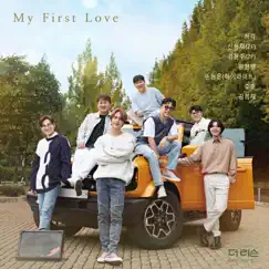 My First Love (Would You Marry Me) [Instrumental] Song Lyrics