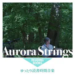 ゆったり読書時間音楽 by Aurora Strings album reviews, ratings, credits
