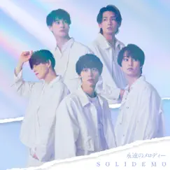 永遠のメロディー - Single by SOLIDEMO album reviews, ratings, credits