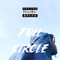 Full Circle - EP by Tdlproducer album reviews, ratings, credits