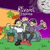 Atividade Dobrada - Single album lyrics, reviews, download