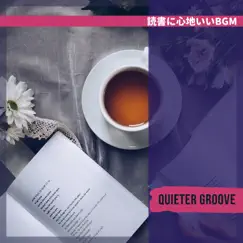 読書に心地いいbgm by Quieter Groove album reviews, ratings, credits