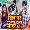 Dil Par Copyright Mair Debo Ge - Single album lyrics, reviews, download