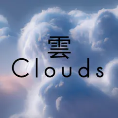 Clouds Song Lyrics