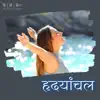 Mai Sadke Jaun song lyrics