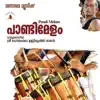 Pandi Melam (Temple Instrumental) album lyrics, reviews, download