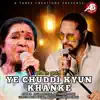 Ye Chuddi Kyun Khanke - Single album lyrics, reviews, download