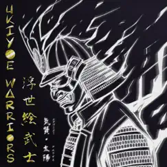 Ukiyoe Warriors - Single by Airworthy & Aelios album reviews, ratings, credits