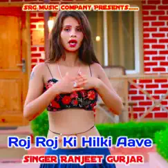 Roj Roj Ki Hilki Aave - Single by Ranjeet Gurjar album reviews, ratings, credits
