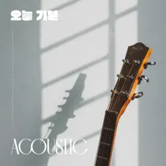Today's mood Acoustic (BGM) by Lsound album reviews, ratings, credits