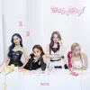 ก็เธอน่ะน่ารัก (Baby Boy) - Single album lyrics, reviews, download