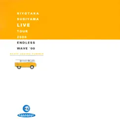 Kiyotaka Sugiyama Live Tour 2000 Endless Wave '00 Never Ending Summer by Sugiyama Kiyotaka album reviews, ratings, credits